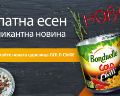 Bonduelle GOLD Chilli царевица