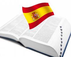 Мини речник на испанската кухня